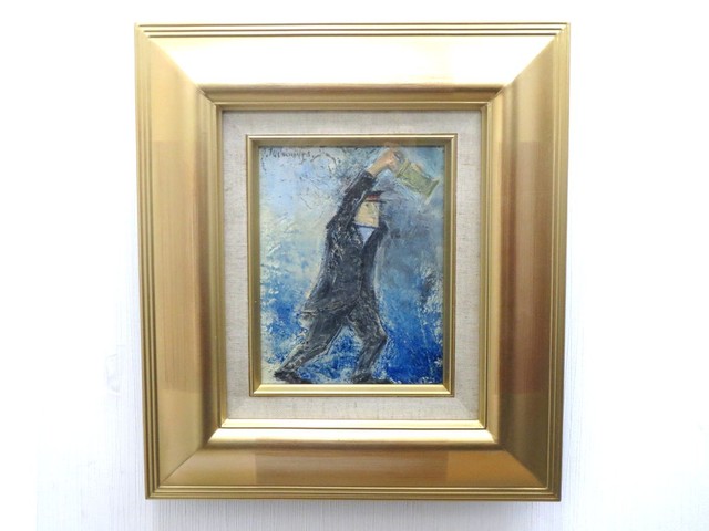買取専門店よろずや駒川店】絵画 西村功作 発車確認 油絵 F0号