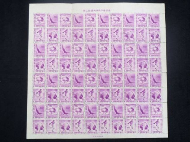 【買取専門店よろずやあびこ店】日本切手 1947年 昭和22年 第2回 国体 80枚 シート