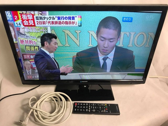 Maxzen マクスゼン ハイビジョン 液晶テレビ 24型 液晶テレビ の買取価格 Id おいくら