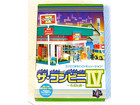 ザ・コンビニ4 IV 市場制覇 MPの詳細ページを開く