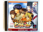 PS コナミ KONAMI ヒカルの碁の詳細ページを開く