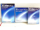 英会話とリスニングの詳細ページを開く