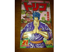 漫画の詳細ページを開く