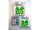 ゲームソフトの詳細ページを開く