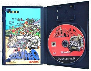 プレステ2　ソフト込み PS2体験版ソフト ボクと魔王 体験版 プレイステーション