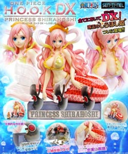 Pop しらほし姫 フィギュア の買取価格 Id 2350 おいくら