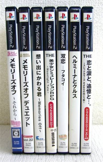 PS2 ソフト