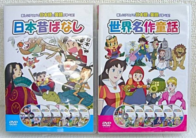売れ筋ランキングも まとめ売り 世界名作童話 日本昔ばなし 絵の出るCD - キッズ/ファミリー