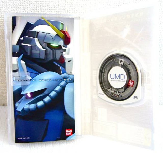機動戦士ガンダム