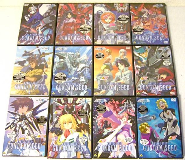 機動戦士ガンダムSEED DVD （ DVDソフト）の買取価格 （ID:13359）｜おいくら