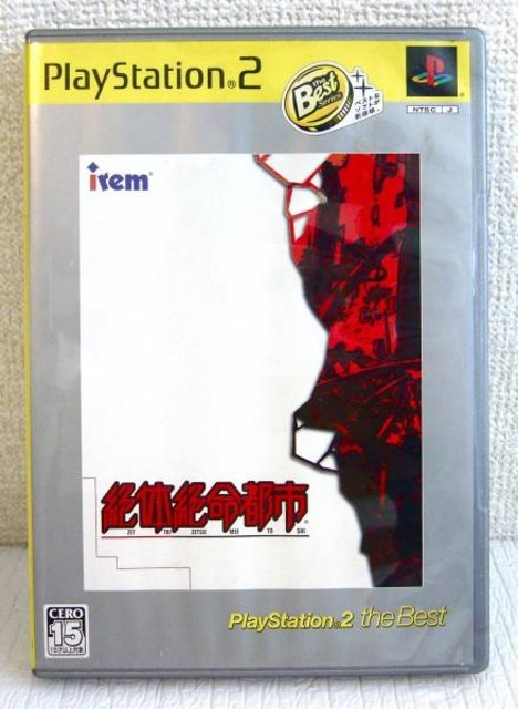 ゲームソフト