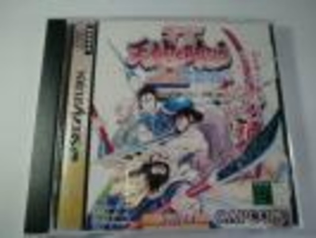 セガサターンゲーム