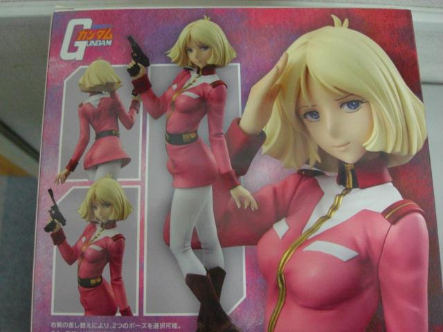 セイラ・マス　ガンダム　フィギュア 買取　