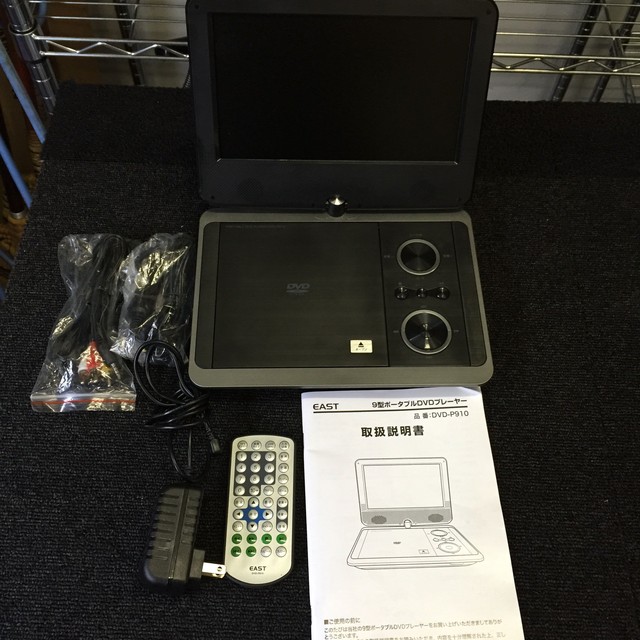 EAST 9型 ポータブルDVDプレーヤー DVD-P910 ( DVDプレーヤー EAST 9型 ポータブルDVDプレーヤー DVD-P910 ( DVDプレーヤー