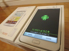 GALAXY Note★SC-05D Samsung★docomo 白 スマフォの詳細ページを開く