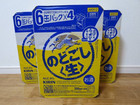 KIRIN★のどごし生 350ml★24缶×3ケース キリンの詳細ページを開く