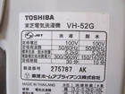 TOSHIBA 東芝☆VH-52G☆2槽式洗濯機☆GINGA 11年製 （ 洗濯機・ドラム