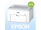 EPSONエプソン A4カラーレーザープリンター LP-S520の詳細ページを開く