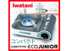 イワタニ 卓上カセットコンロ エコジュニア CB-ECO-JRの詳細ページを開く
