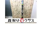 【マクサス】ジュニアスキー板 SALOMON SL XRACE Jr 152cm R12の詳細ページを開く