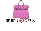 エルメス バーキン25　トゴ　マグノリア　シルバー金具　C刻印 の詳細ページを開く
