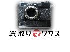 Nikon フィルムカメラ ブラックボディ
