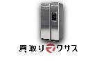 PSI23SG ステンレス冷凍冷蔵庫 トーヨーキッチン