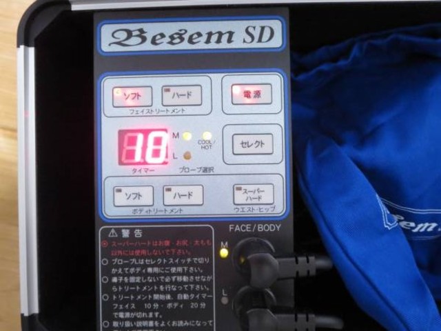 べセム SD 家庭用超音波美顔器 定価34万円 （ その他家電）の買取価格