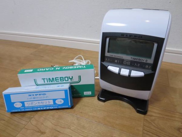 NIPPO★TIMEBOY8 タイムカード TIME RECORDER（その他厨房機器・店舗用品）の買取価格 （ID:11093）｜おいくら