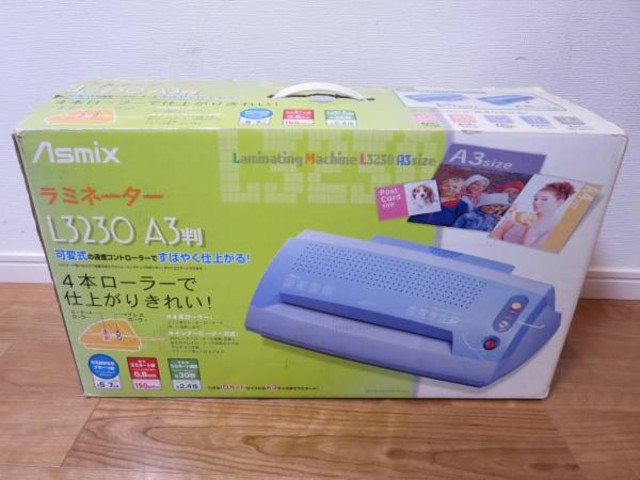 アスカ Asmix ラミネーター L3230 A3サイズ おまけ
