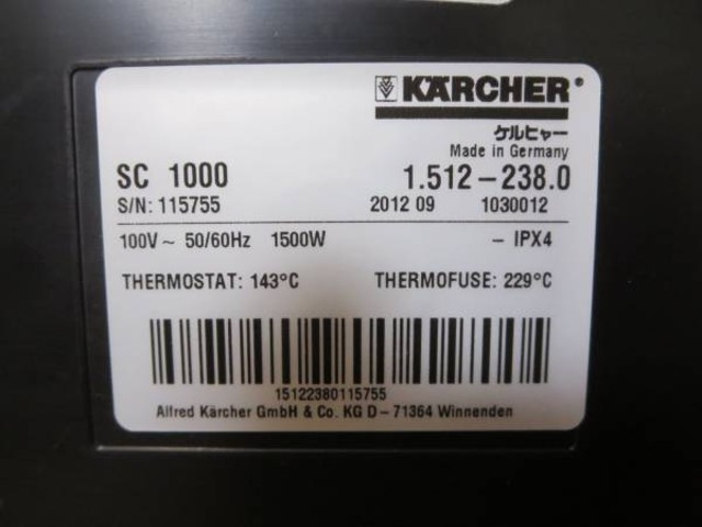KARCHER ケルヒャー★SC-1000 Plus 1回使用 おまけ付