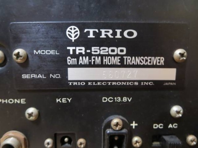 TRIO TR-5200 トランシーバー 固定機 マイク （ その他業務用事務機器）の買取価格 （ID:16914）｜おいくら