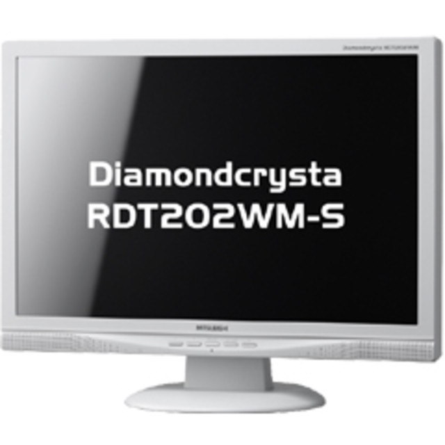 MITSUBISHI☆RDT202WM-S☆20型 液晶モニター 三菱 （ モニタ）の買取