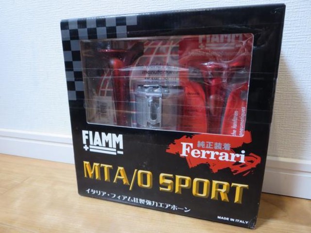 FIAMM/フィアム フェラーリ純正エアホーン MTA/O SPORT （ バイク 