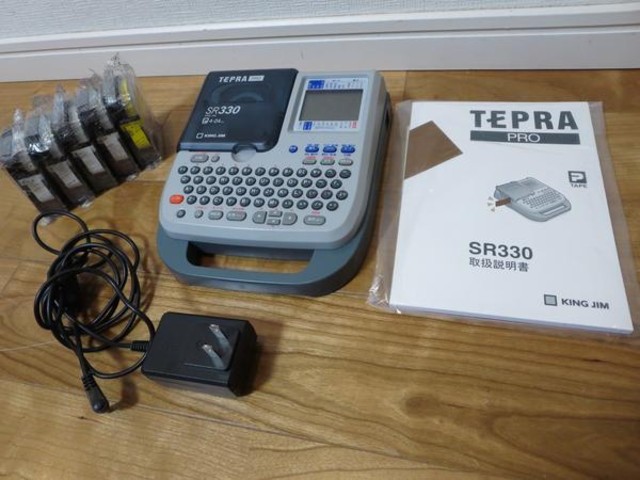 Tepra Pro Sr330 ラベルライター キングジム テプラ その他業務用事務機器 の買取価格 Id おいくら