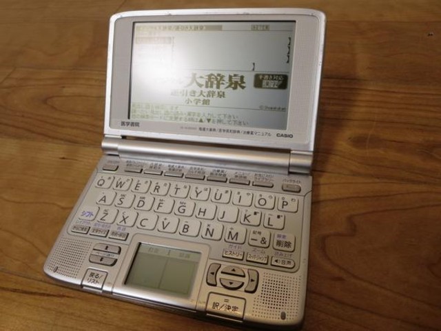 CASIO/カシオ 医学書院 看護医学電子辞書 カルテ IS-N3000 （ その他