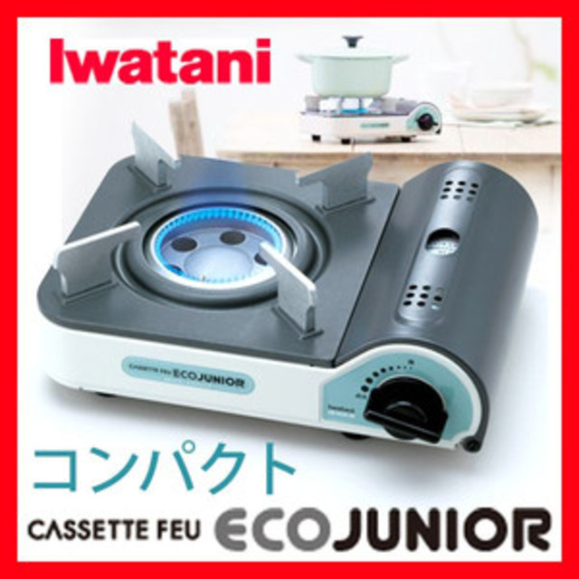 イワタニ】5台セット！ 省スペースのジュニアサイズ カセットフー エコ 