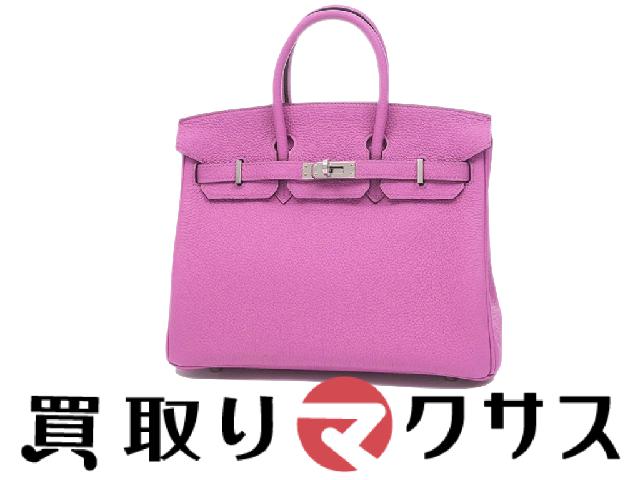 エルメス バーキン25　トゴ　マグノリア　シルバー金具　C刻印 