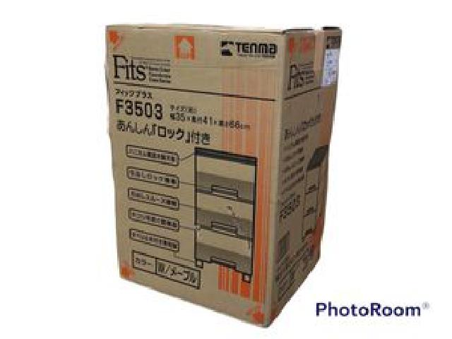 Tenma Fits フィッツプラス F3503 3段 メープル 天馬 ハニカム構造木製