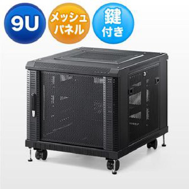 SANWA サンワサプライ サーバーラック 100-SV011 19インチ 9U オールインタイ