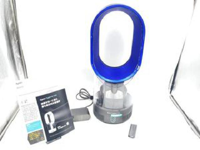 ダイソン Dyson 超音波式加湿器 Hygienic Mist MF01IB ダイソン 超音波