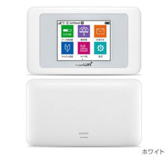 Y!mobile ワイモバイル モバイル Wi-Fiルーター Pocket WiFi 603HW （ その他家電）の買取価格  （ID:658609）｜おいくら