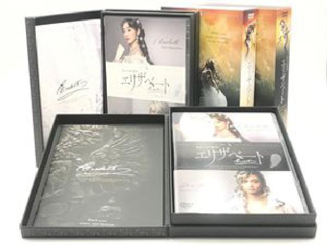 東宝 エリザベート white ver 東宝版 エリザベート ホワイトバージョン