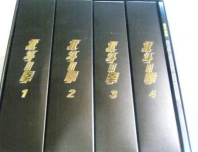 北斗の拳 スーパープレミアム DVDBOX ブックレット付 Amazon.co.jp: 北斗の拳 DVDスーパープレミアムBOX : 武論尊, 原哲夫: DVD