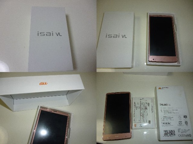 ■isai/VL/au/pink/携帯電話本体/LGV31SPA