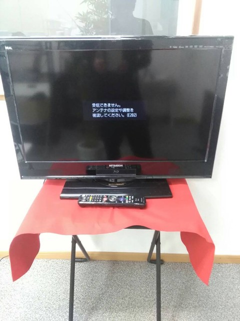 MITSUBISHI LCD-32BHR400 液晶テレビ www.elsahariano.com