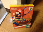 ゲームソフトの詳細ページを開く