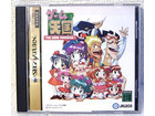 SS SEGA SATURNの詳細ページを開く
