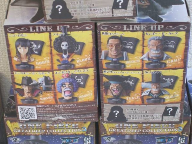 ワンピースグレートディープコレクション （ フィギュア）の買取価格