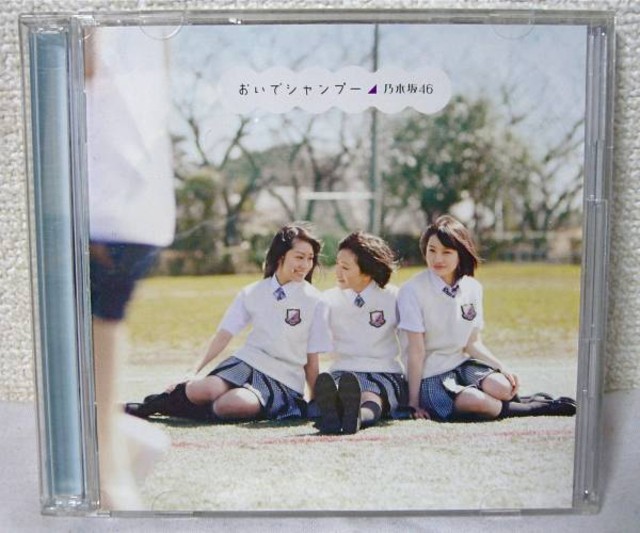 乃木坂46 CDシングル&アルバム まとめ売り 乃木坂46 CDシングル&アルバム まとめ売り